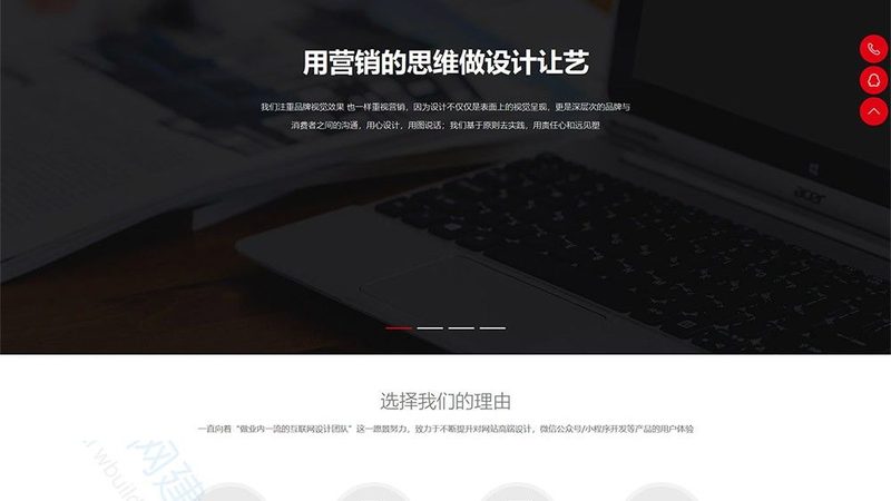 门户网站建设流程步骤详解