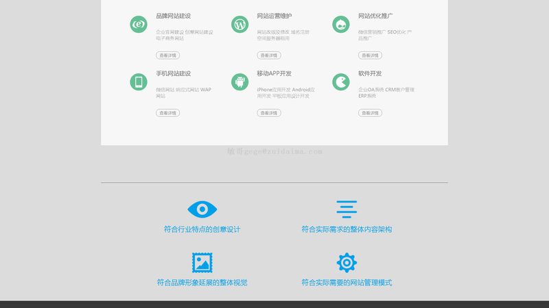 门户网站域名类型全解析：如何选择适合你的网络身份