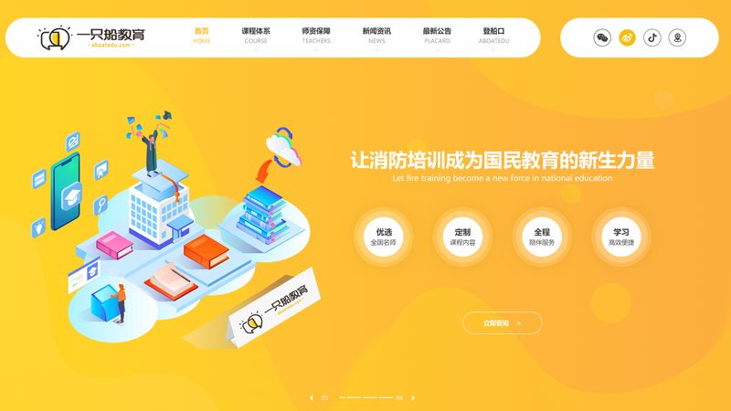高端集团官网定制，报价背后的考量因素**