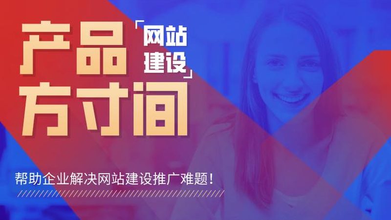 营销型网站的核心功能模块：打造高效转化利器**