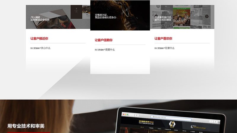 个人网站制作流程揭秘：从模板选择到上线