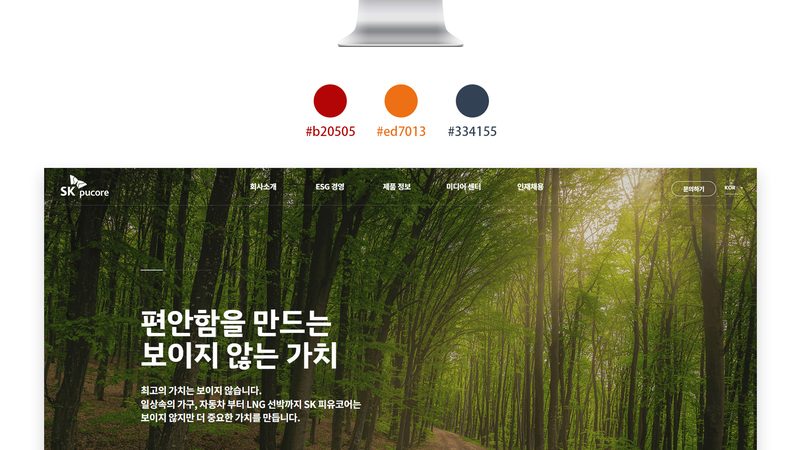 外贸B2B网站建设方案哪家强