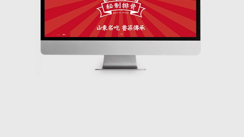 网站维护报价虚高？揭秘如何规避陷阱