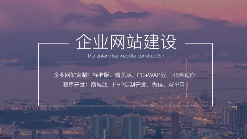 营销型网站建设，成本与价值的平衡之道