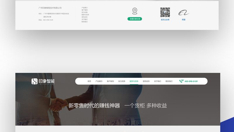 网站建设公司技术参数，揭秘背后的秘密