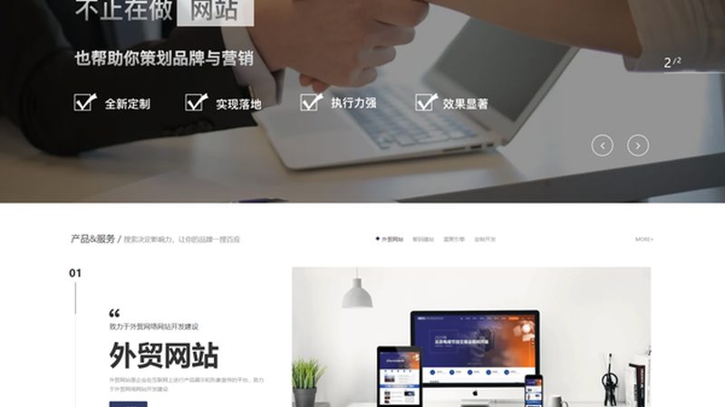 营销型网站报价背后的逻辑，你未必清楚