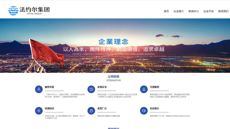 网站维护外包，如何选择本地靠谱公司？**