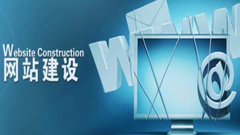 外贸响应式网站设计流程：从需求到上线全解析