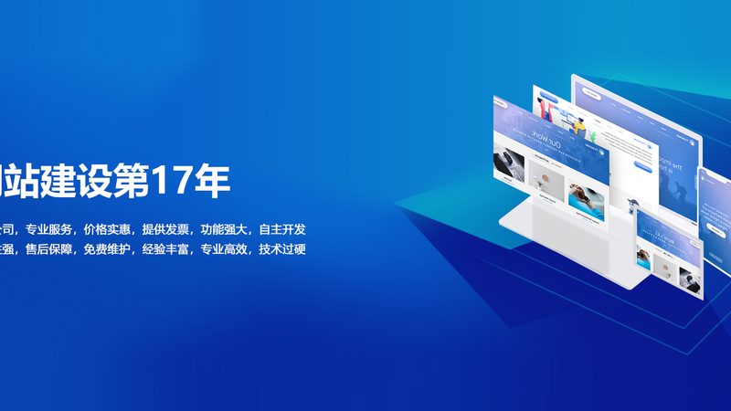 营销型网站后台功能优缺点