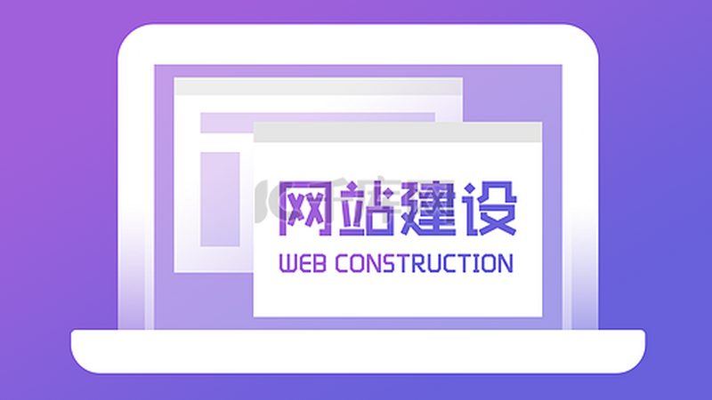 企业网站建设正规之路：揭秘合规建设的关键要素