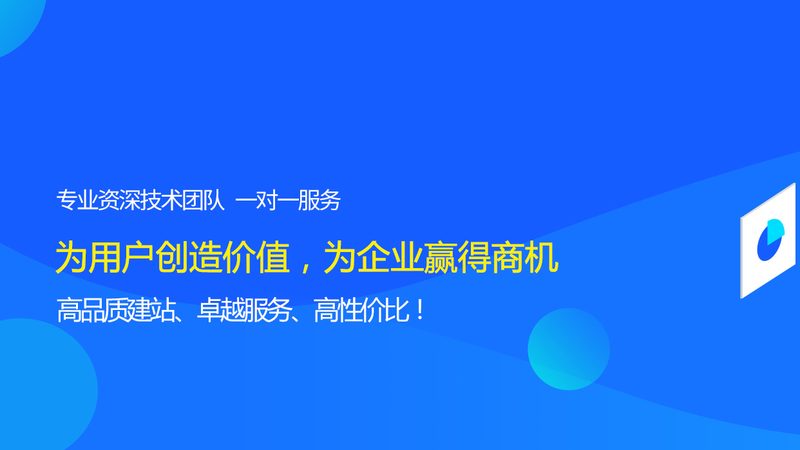外贸网站建设：如何避开陷阱，打造高效外贸平台