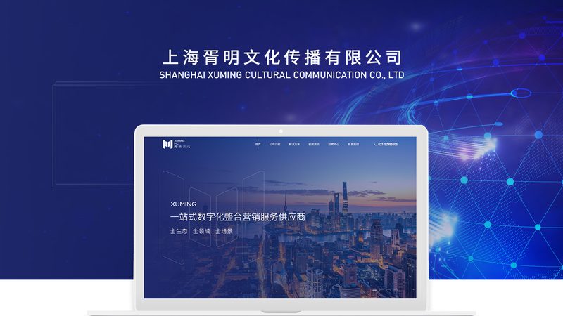 揭秘网站托管品牌十大排名背后的真相