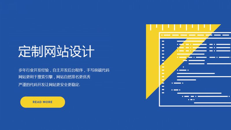 北京网站重做图片尺寸标准
