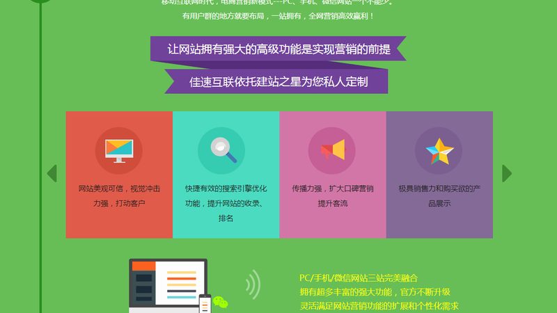外贸建站：价格背后的考量因素