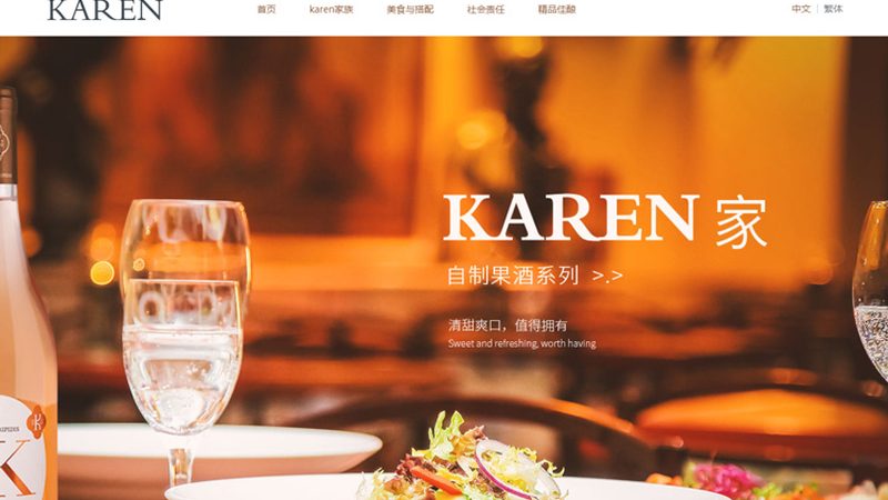 个人网站建设费用明细表：揭秘建站成本构成