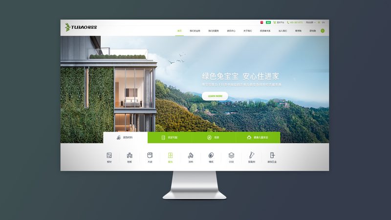手机网站建设服务商加盟，如何选择靠谱的合作伙伴？**