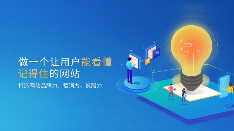 企业网站建设，为何选择按年付费模式？**