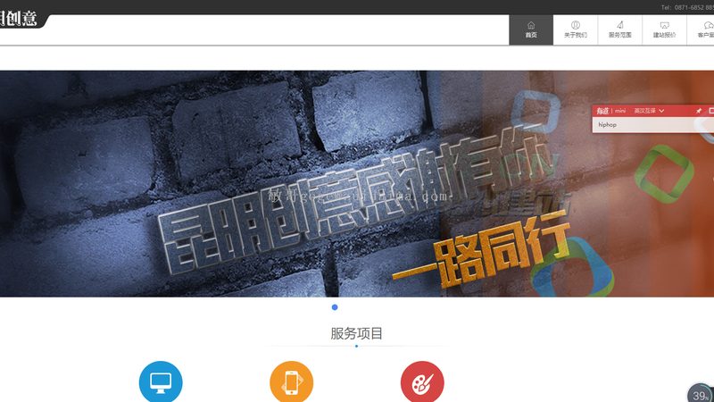 网站建设材料价格表：揭秘网站构建的成本构成