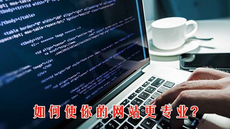 在选择集团网站建设公司时，可以考虑以下几家具有良好口碑和丰富经验的北京公司：