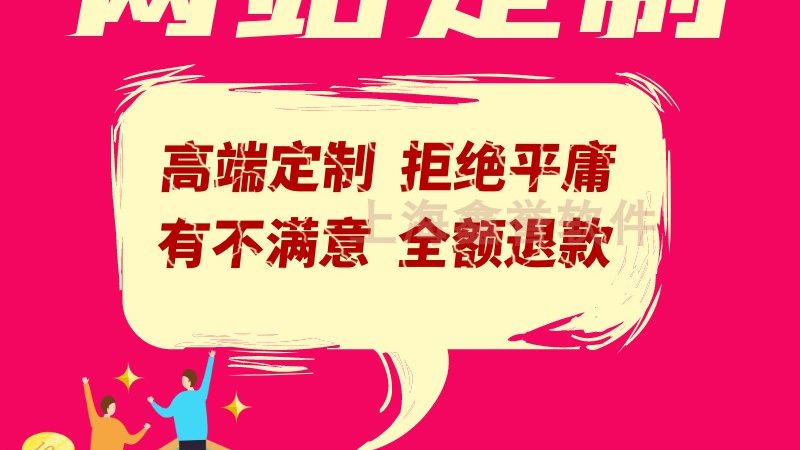 婚纱摄影网站建站：揭秘高效建站的五个关键步骤