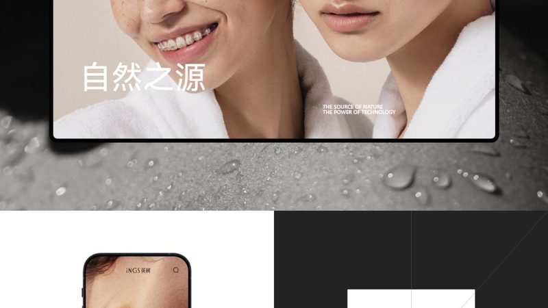 品牌官网建设，价格背后的考量因素