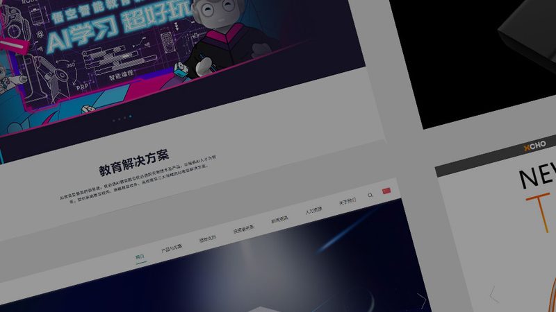 网站重做定制开发参数要求